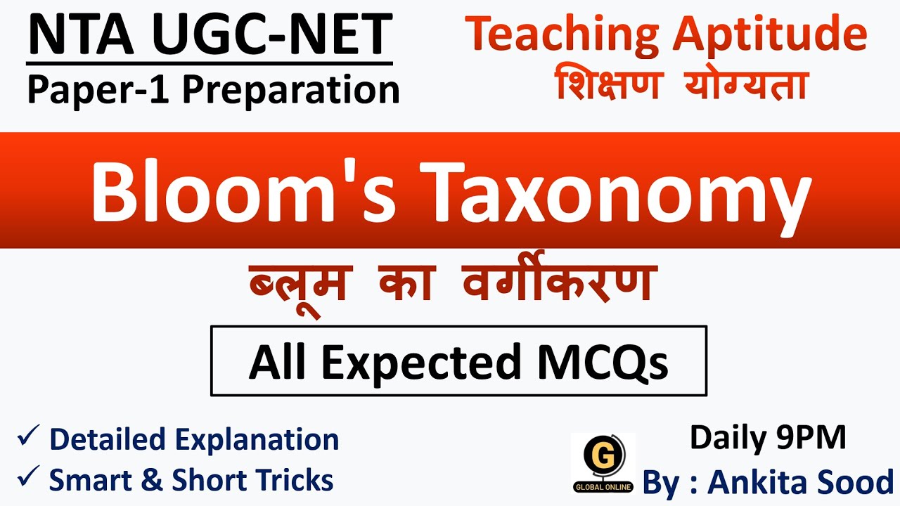 Mock Test for NTA UGC NET Paper 1 | Bloom's Taxonomy MCQ |  | NTA UGC NET Paper-1 Preparation