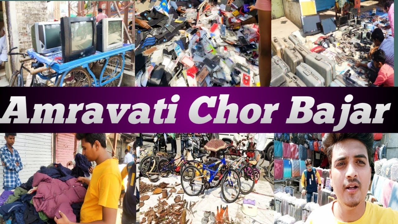 AMRAVATI CHOR BAJAR // CHEAPEST BAJAR // ITWARA BAJAR AMRAVATI #amravati  #chorbajar #cheapestmarket