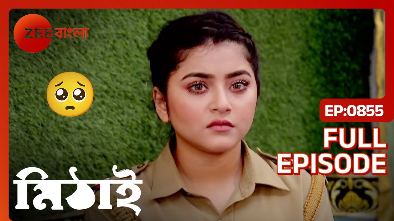 🤨🤔ফাইনাল Rehearsal-এর দিন নিপাকে ফাঁসিয়ে দিলো কে? | Mithai | Full Ep 855 | Zee Bangla