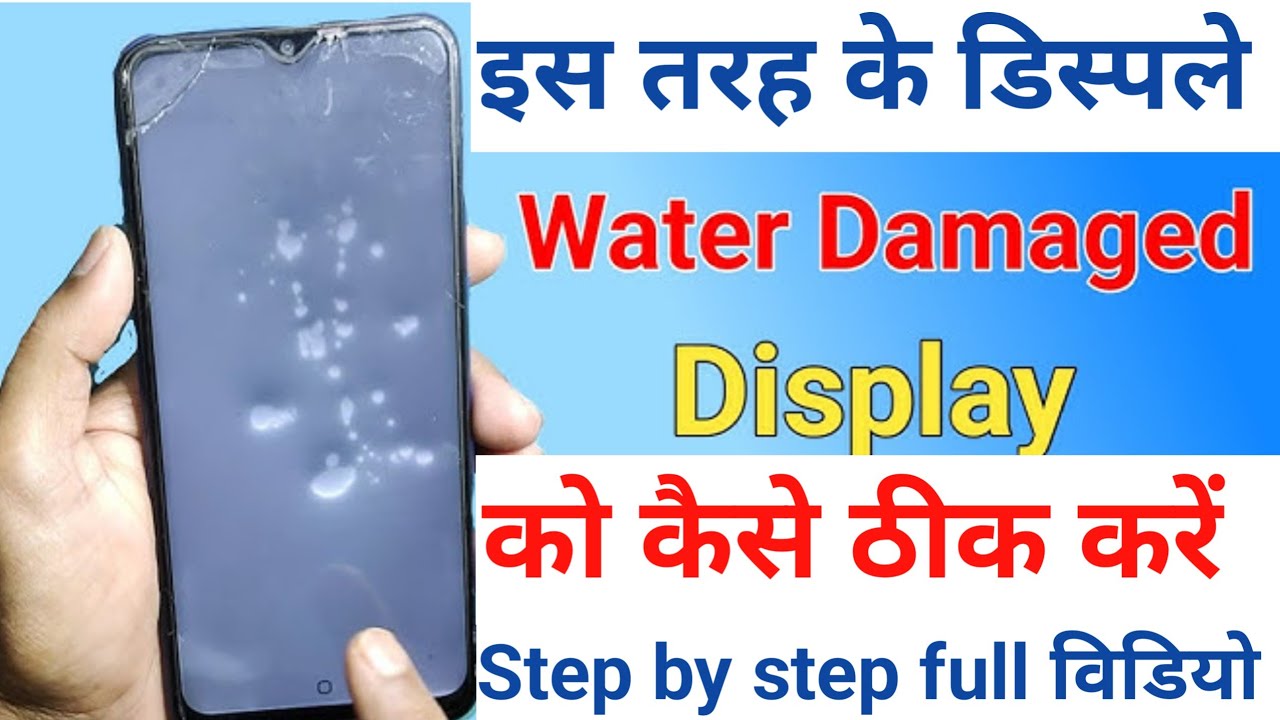 Water damage display repair | dishplay Touch not working solution | Mobile pc help|Deadphonesolution