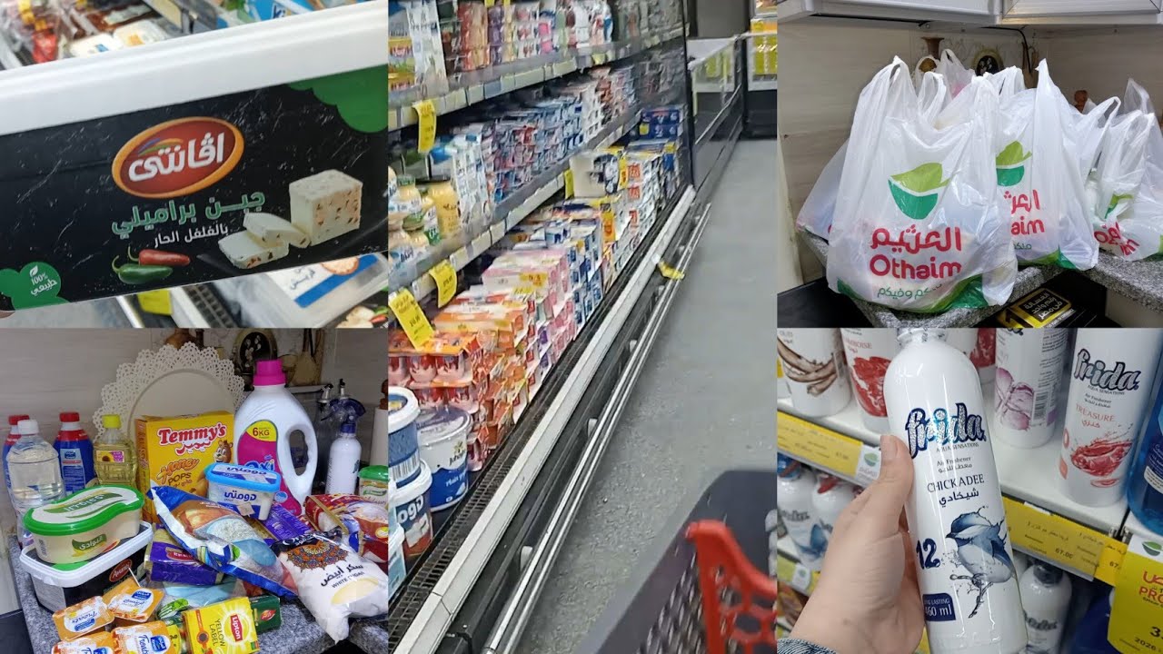 روتيني الشهري 🛍️ ربنا ما يقطعها عاده 🙏🏻 مشتريات الشهر من السوبر ماركت 🛒