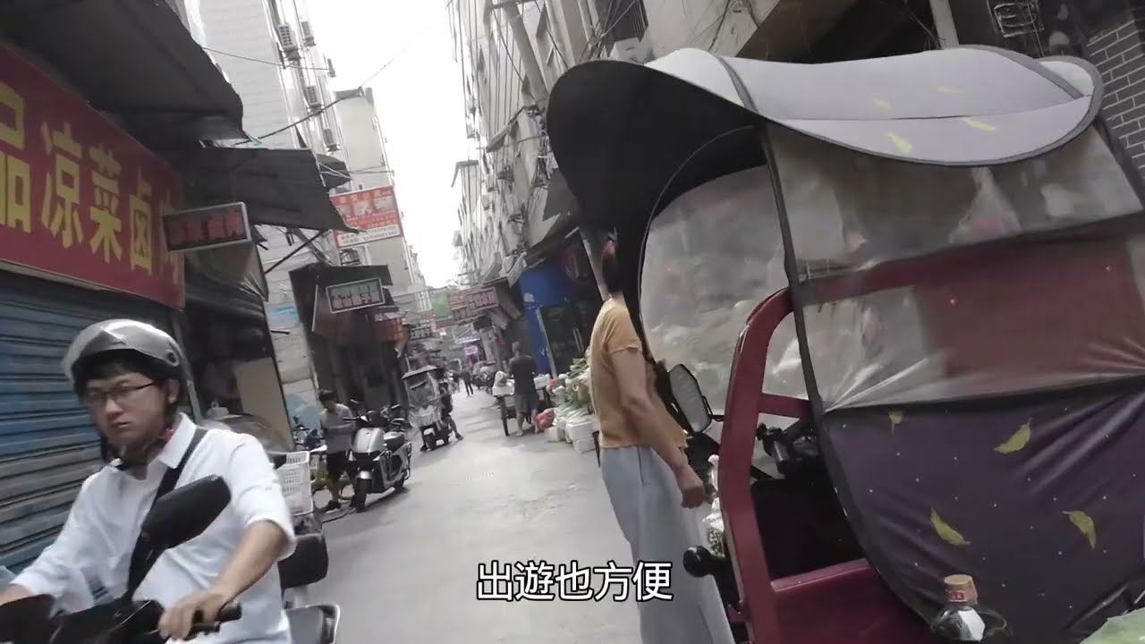 旅行來到了西北，女房東很熱情，大膽開價，房租很便宜，外來務工者的天堂！#旅行 #travel #streetfood #train 