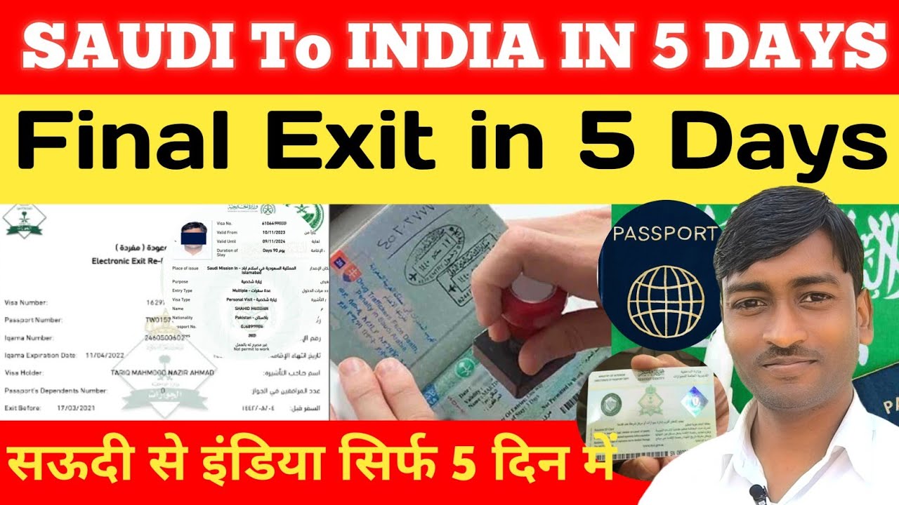 🚀 Final Exit fast Process | Emergency Final Exit Kaise jaye saudi se emargency ghar kaise jaye