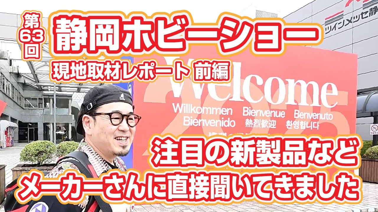 ミヤケVLog 