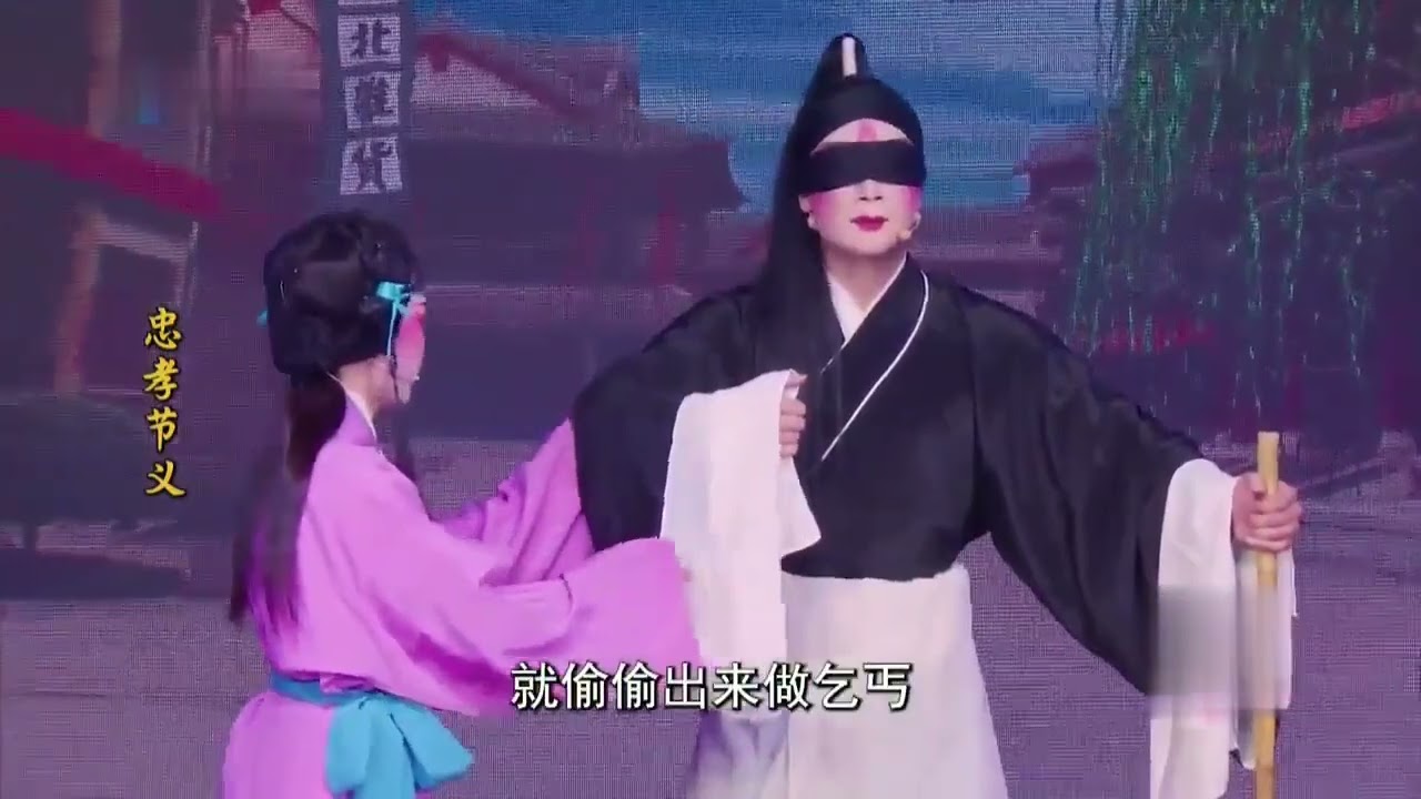 傳統高甲戲《忠孝節義》第四集  #高甲戏 #闽南语 #福建 #台湾 #chineseopera #gaojiaopera