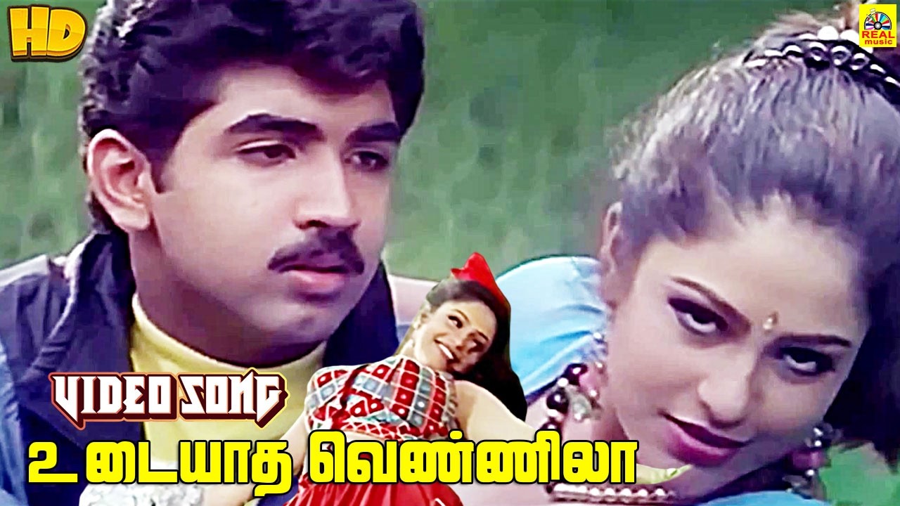 Udaiyatha Vennila -Video Song | Priyam | Arun Vijay | Manthra | Hariharan | K. S. Chithra Sung