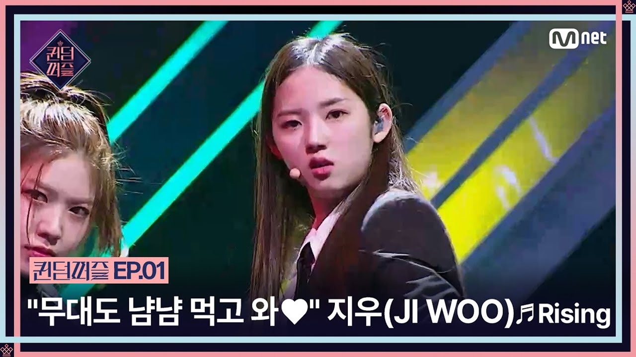 [EN/JP] [#퀸덤퍼즐/1회] 