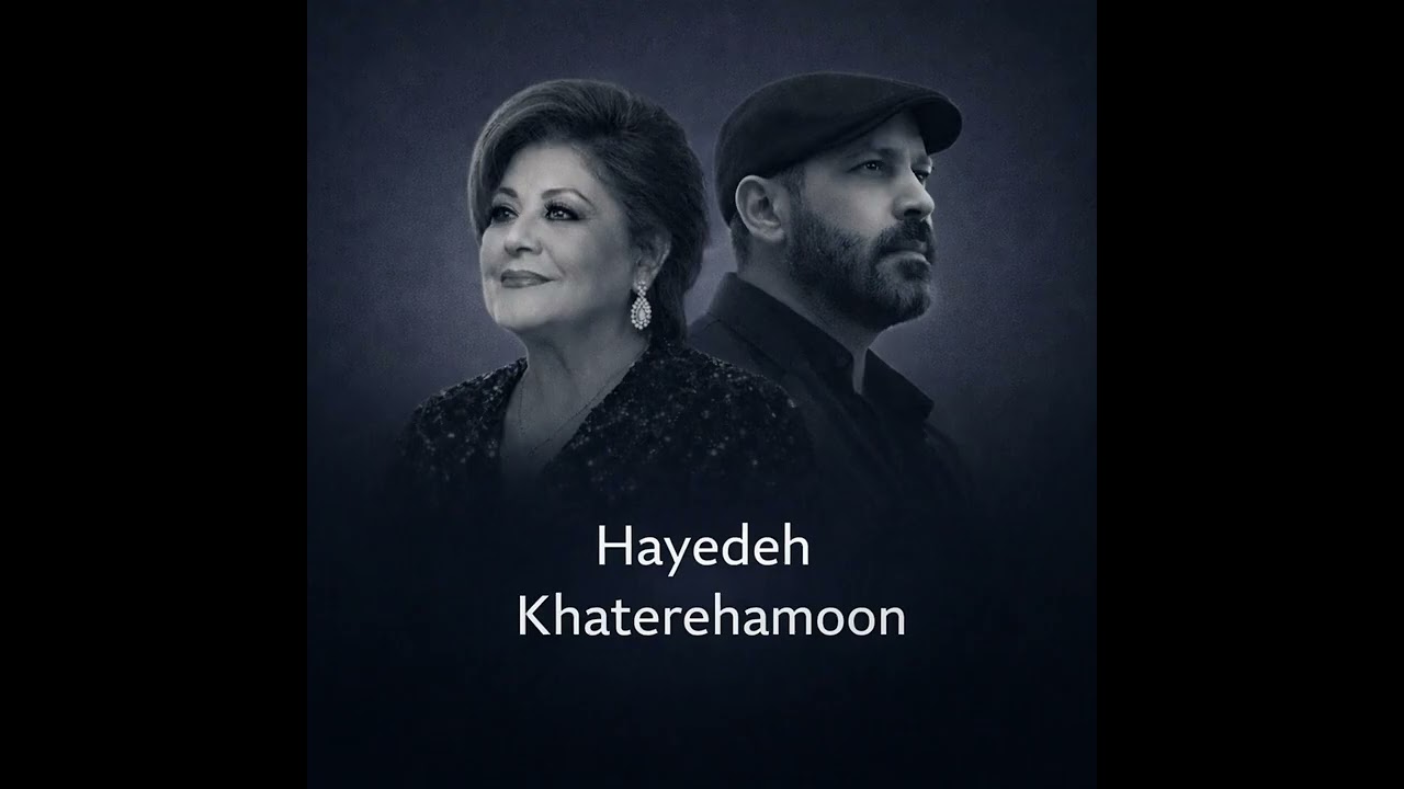 Hayedeh Khateratmoon 2026 Remix
