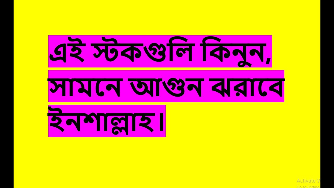 PragatiIns RuapliLife StandarIns IslamiBank Egen - Bd stock share trade index market