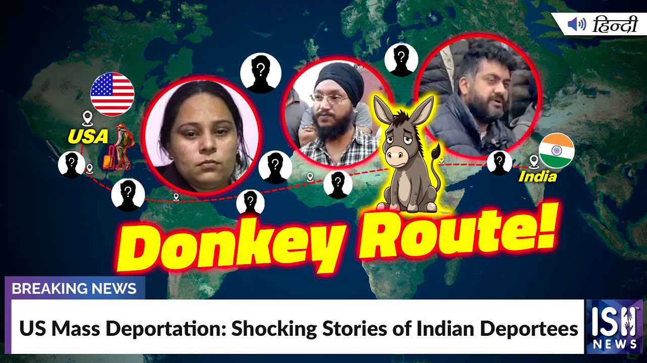 US Mass Deportation: Shocking Stories of Indian Deportees | ISH News