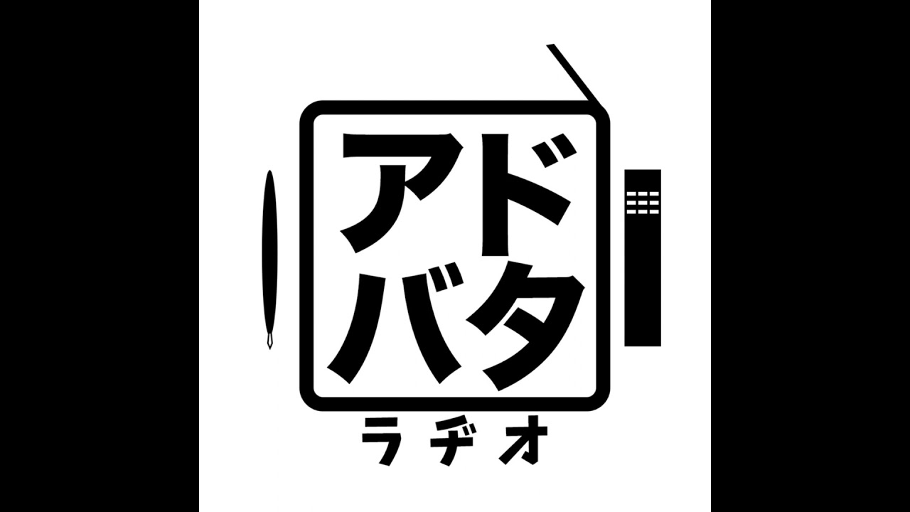#01 ACCの成り立ちについて