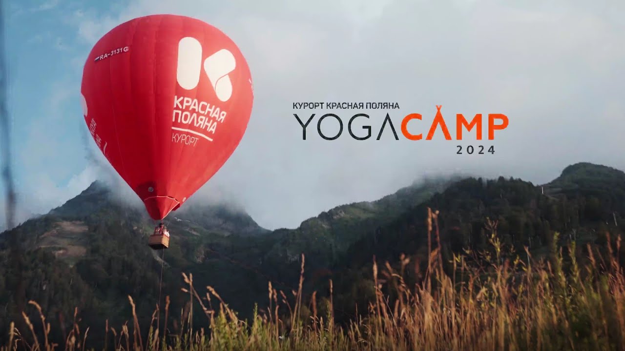 YOGACAMP 2025 — йога, сообщество, баланс