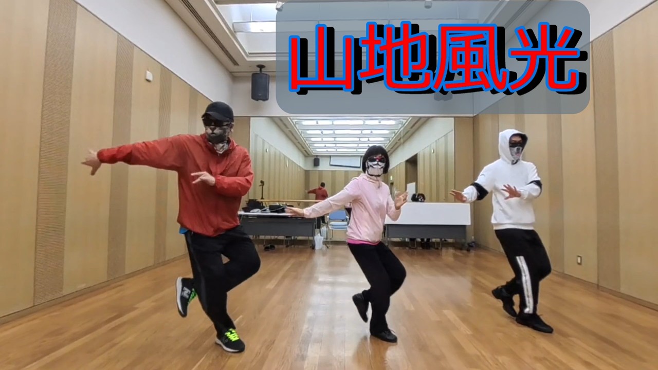 山地風光【シャンディ・フォングワン】