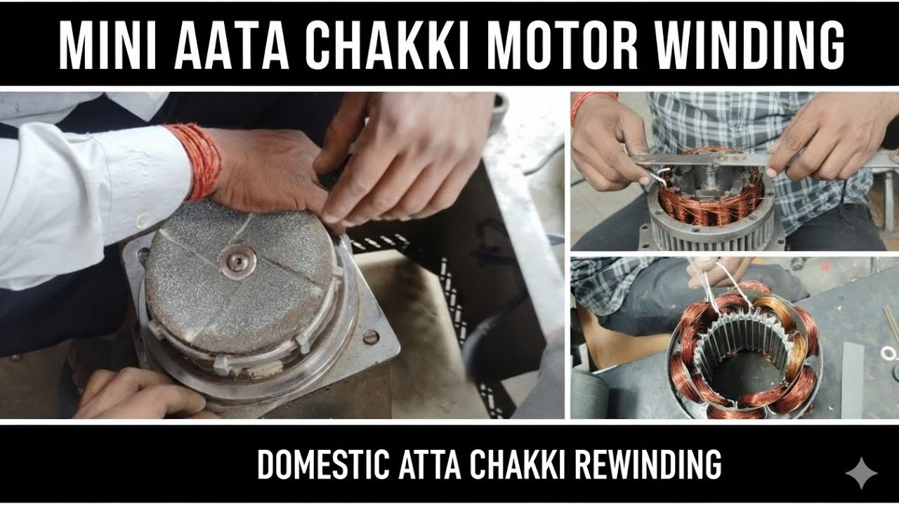 Mini atta chakki motor winding || 1.25HP घरेलू आटा चक्की 2025 #mini#chakki #motorwinding #viralvideo