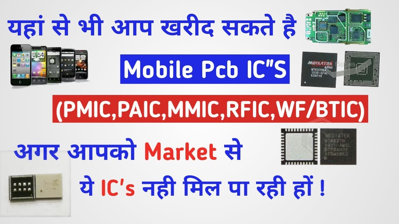 how to buy online mobile PCB ic's or electronics devices | hindi