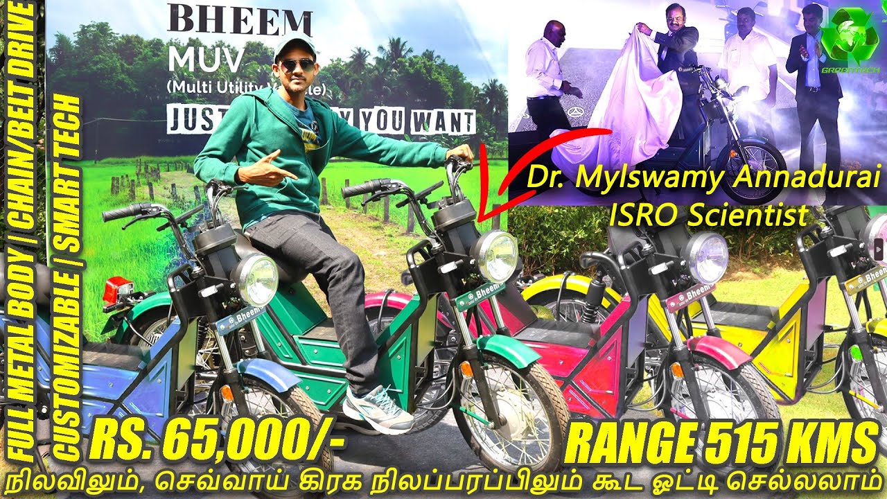 Longest Range in World 515 Kms/Charge Ozotec Bheem | Multi Utility EV Launched by ISRO Scientist