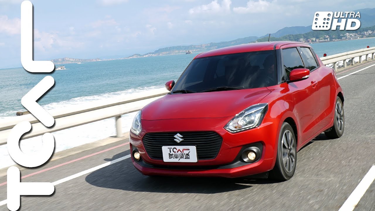 [4K] SUZUKI SWIFT 1.0 嘿~女孩！這車讓妳愛不釋手 新車試駕 - TCAR