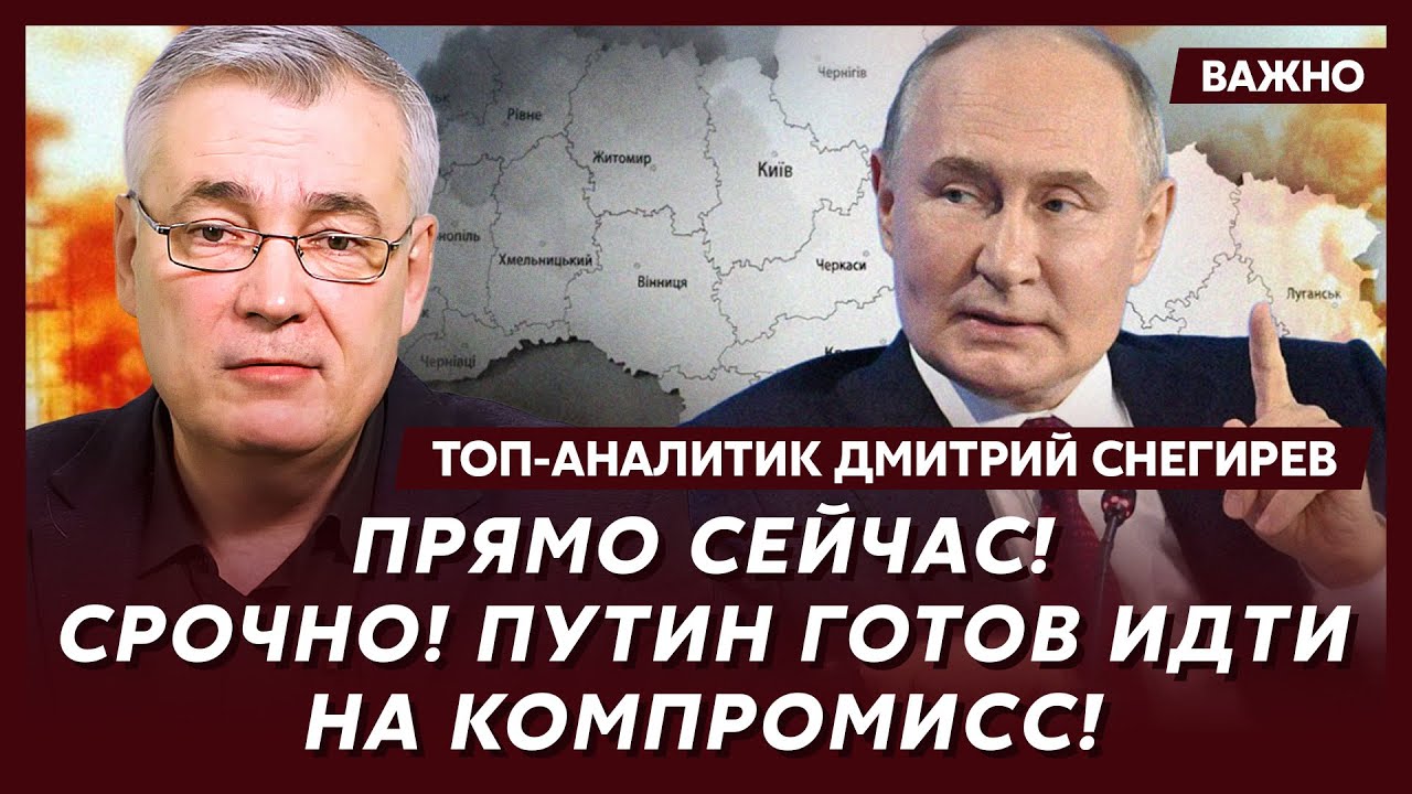 Топ-аналитик Снегирев: Началось! Ядерный флот США уже у берегов России! У Путина истерика!