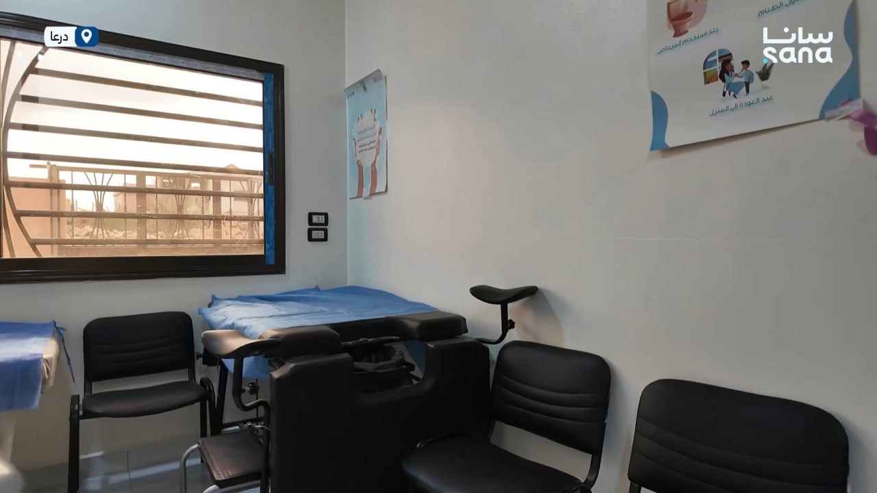 مركز كحيل الطبي في ريف درعا يفتح أبوابه لتقديم الخدمات الصحية للأهالي