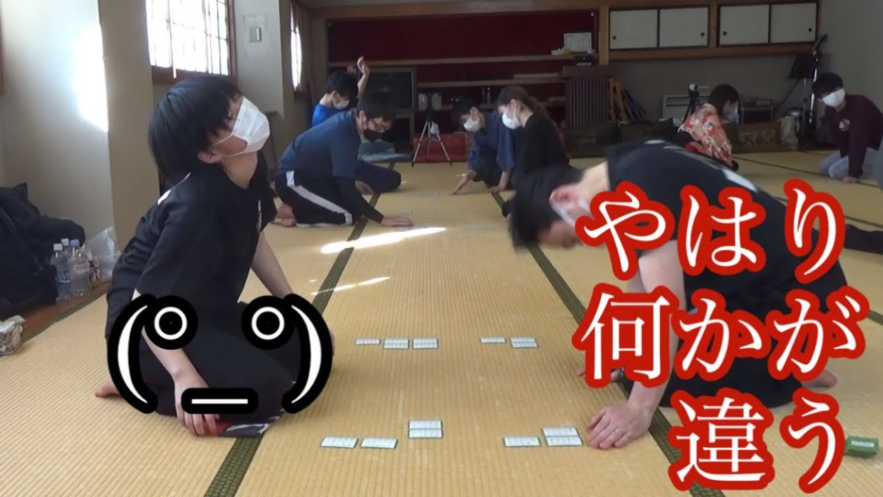 【反省】永世名人との試合なのにいつも通りダメ【競技かるた】