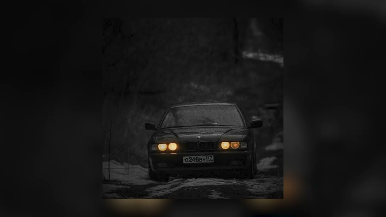 Vibera - Братва (Slowed)