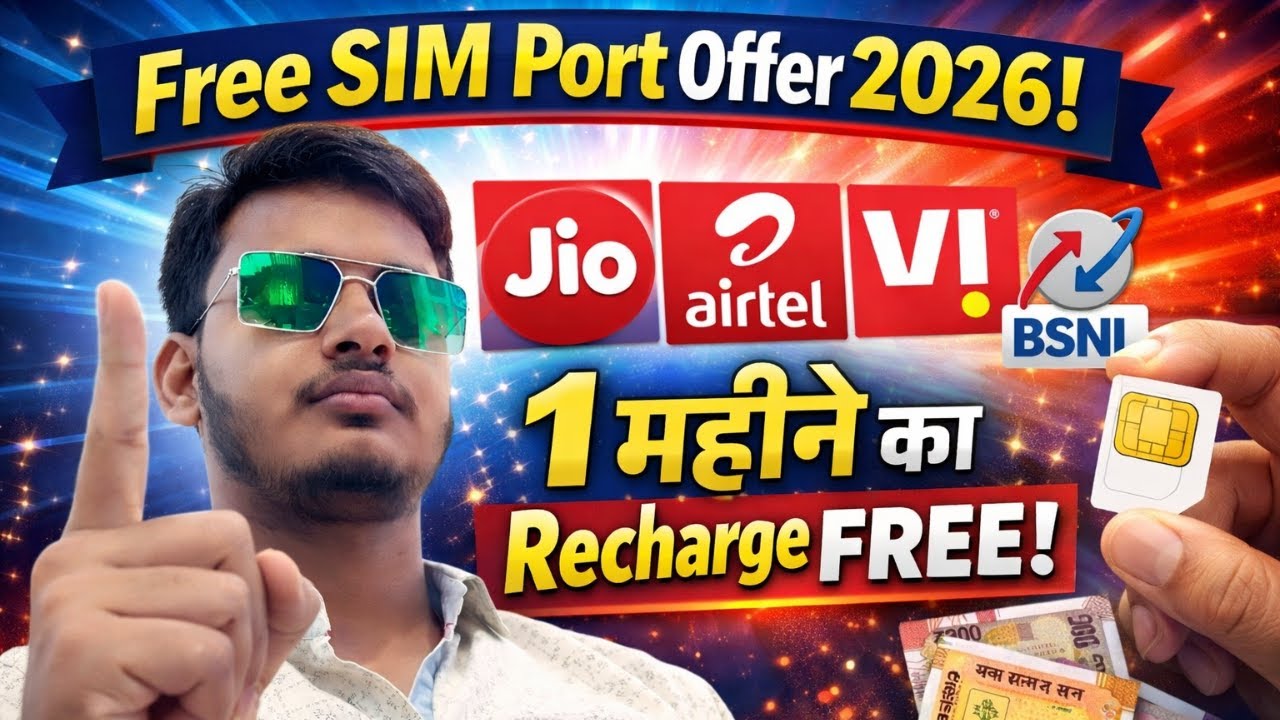 Free SIM Port Offer 2026 🔥 Jio Airtel Vi BSNL | 2 Month Free Recharge + Unlimited 5G Data