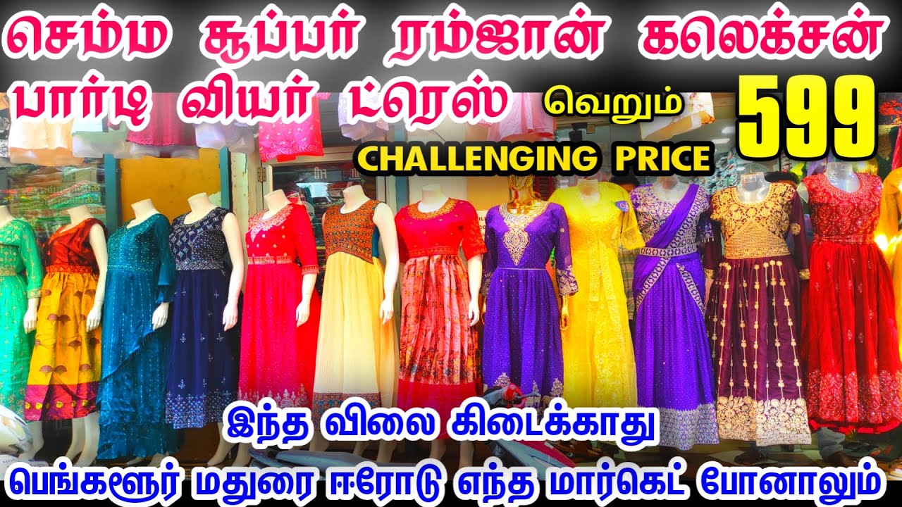 Ramzan Special Party Wear Function Wear Dress Collections, Best Wholesale Shop in Chennai, online