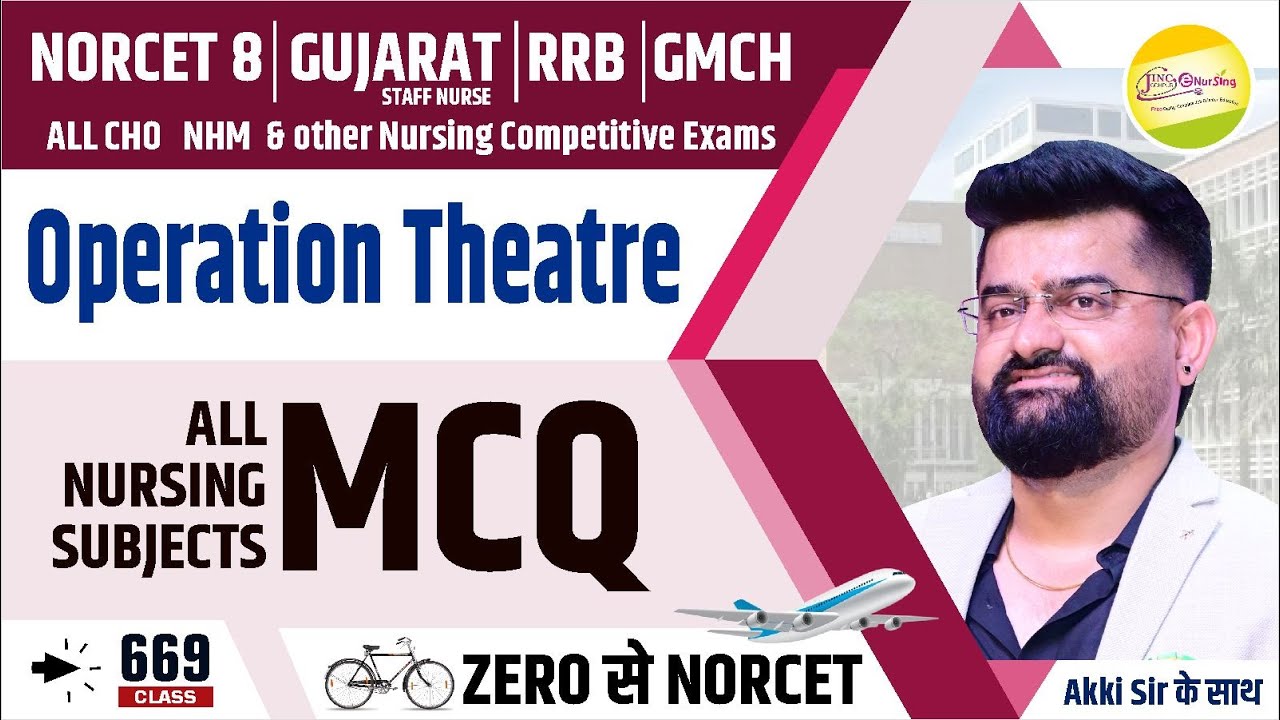 Operation Theatre | MCQ | 🚲...✈ Zero से NORCET 8 | RRB | ALL CHO | GUJARAT #669 #akkisir