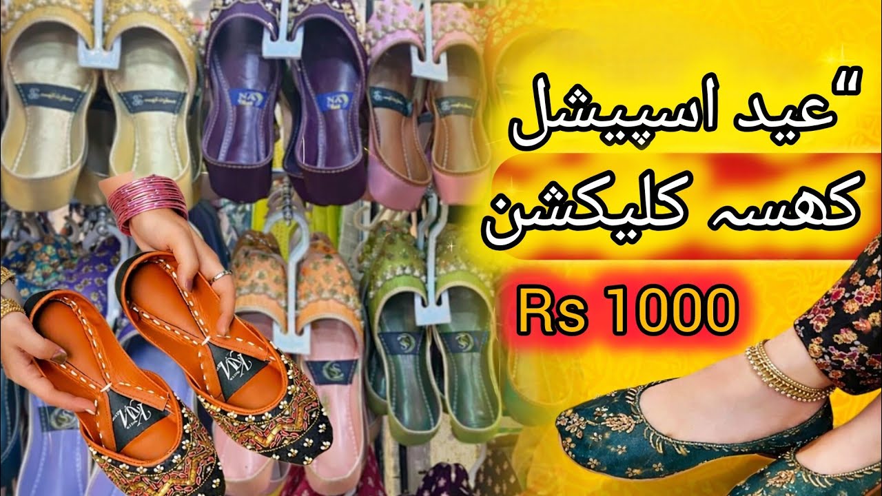 Shopping beautiful || khussa collection traditional khussa  for eid mini vlog in commercial market 