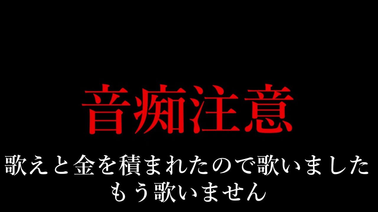 【一応歌ってみた】QUEEN【※音痴注意】