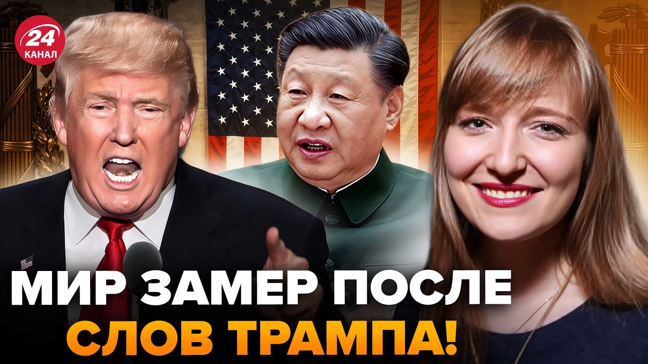 😳Трамп ВЫДАЛ ТАКОЕ, что ВЕСЬ КИТАЙ на УШАХ! Си НЕ ОЖИДАЛ такого ПОВОРОТА США. ФИЛИППЕНКО