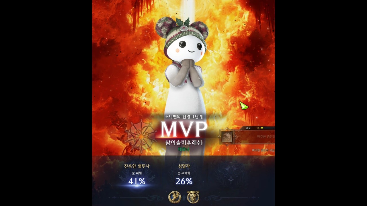 133 이슬비 ★ 1730+ 소나벨 2분17초 밑잔