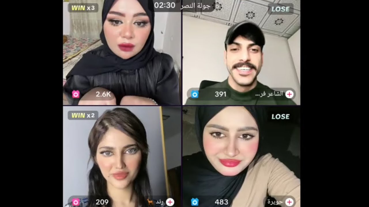بث طيبة حسن ~ 𝐓𝐞𝐛𝐚 𝐇𝐚𝐬𝐚𝐧 𝐋𝐈𝐕𝐄