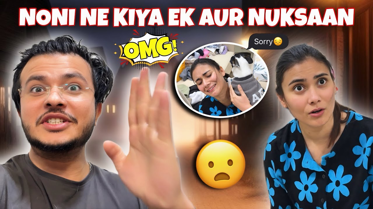 Noni ne kiya ek aur nuksaan😩