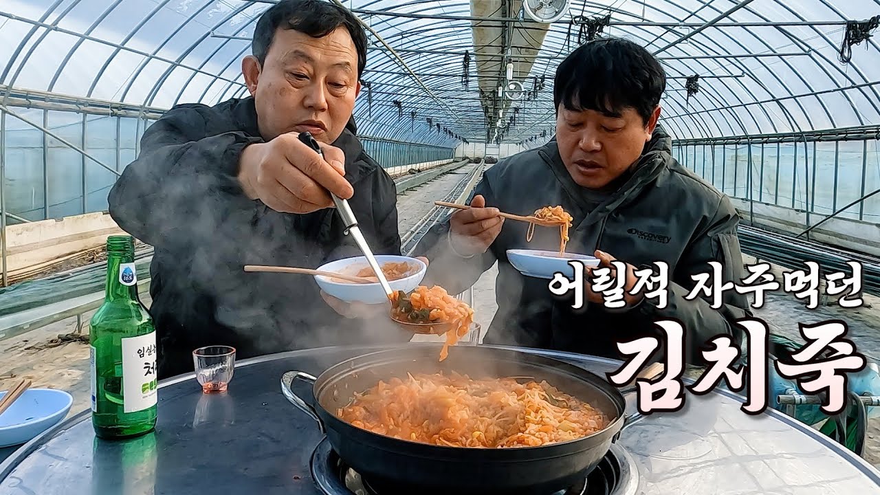 어릴적 엄마가 자주 해준 추억의 