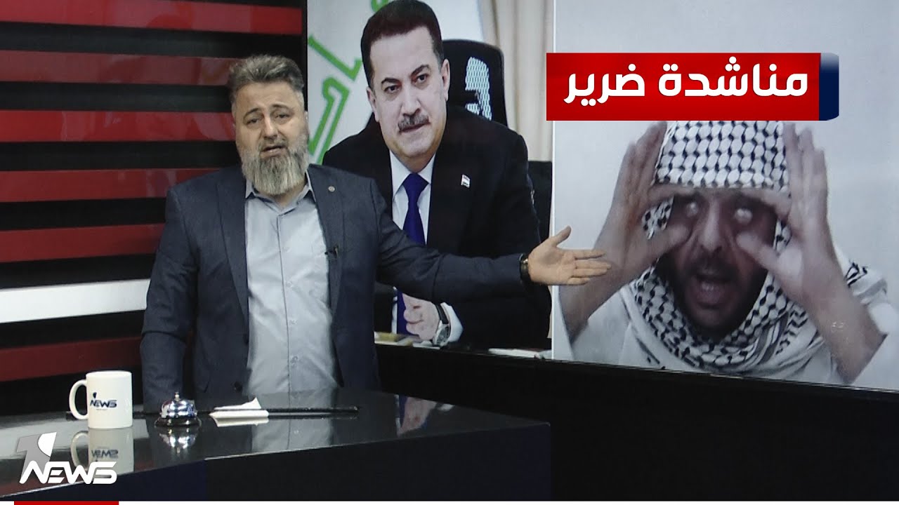 السوداني يمنح مواطن قطعة ارض ولم يستلمها الى الان | #بمختلف_الاراء مع قحطان عدنان