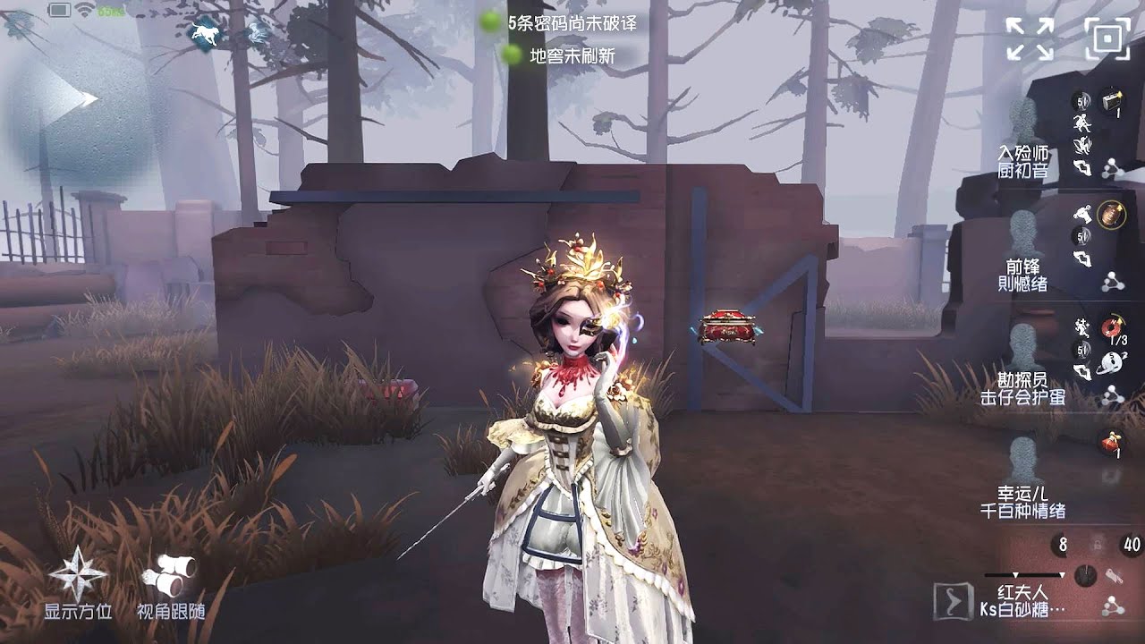 #1606 Bloody Queen | Pro Player | Sacred Heart Hospital | Identity V