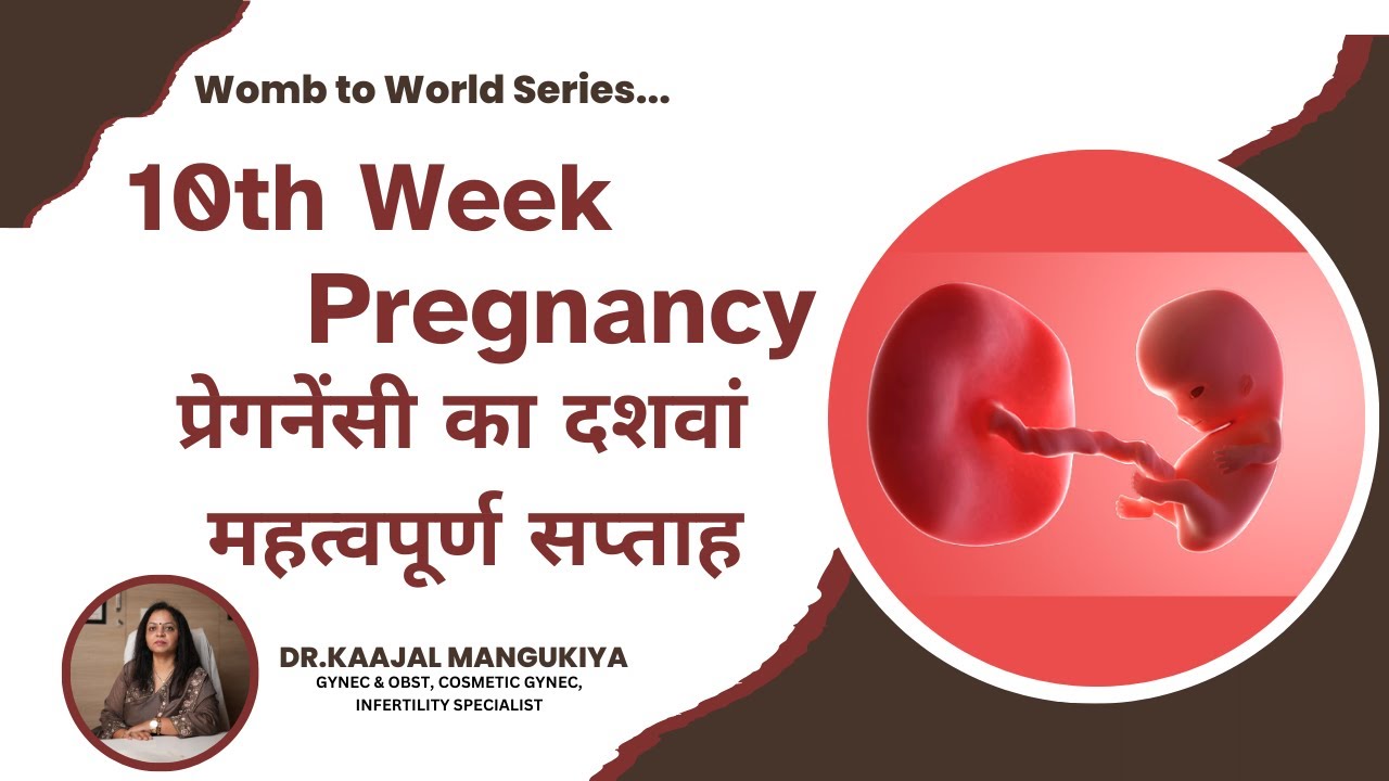 10th Week of Pregnancy: Baby Development, Symptoms & Care Tips | Must-Know Guide!