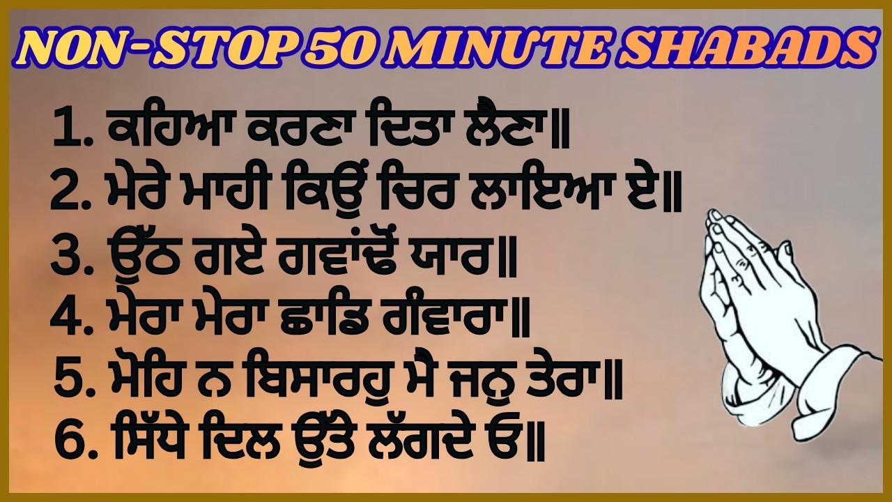 Non-Stop 50 Minute Shabads. Shabad. RSM.