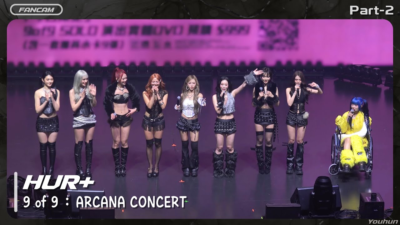 Part-2｜BLOODY MARY COWBOY、Baddie / HUR+《9 of 9 : ARCANA CONCER》九人九色專場演唱會 - 2026.02.27 (4K)