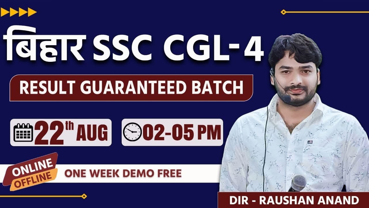 COMPLETE INFORMATION FOR BIHAR SSC CGL(4) || BY RAUSHAN ANAND || NEW VACANCY  #gyanbindugsacademy