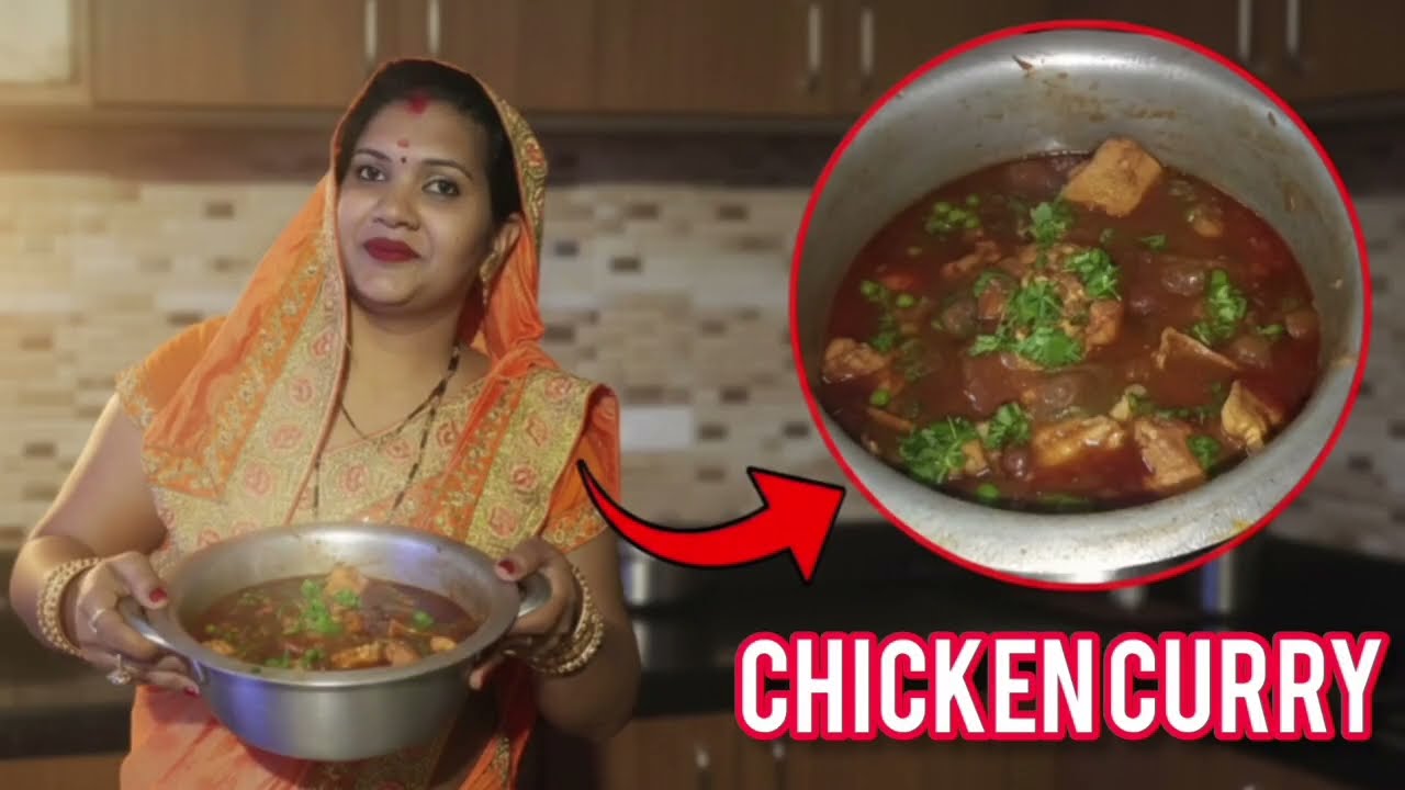 Chicken curry recipe | Easy Homemade Indian chicken curry | village Style 