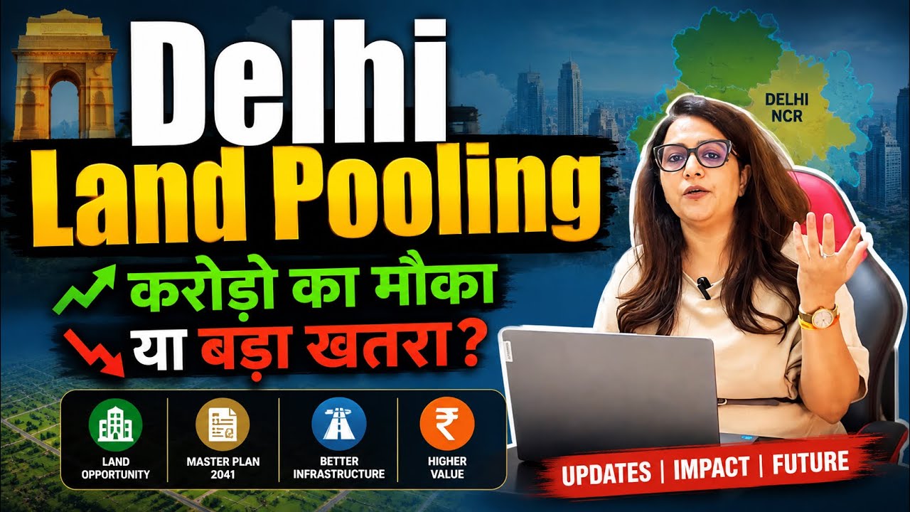 Delhi Land Pooling Policy Latest Update | करोड़ों का मौका या बड़ा खतरा? Inddu Dahiya