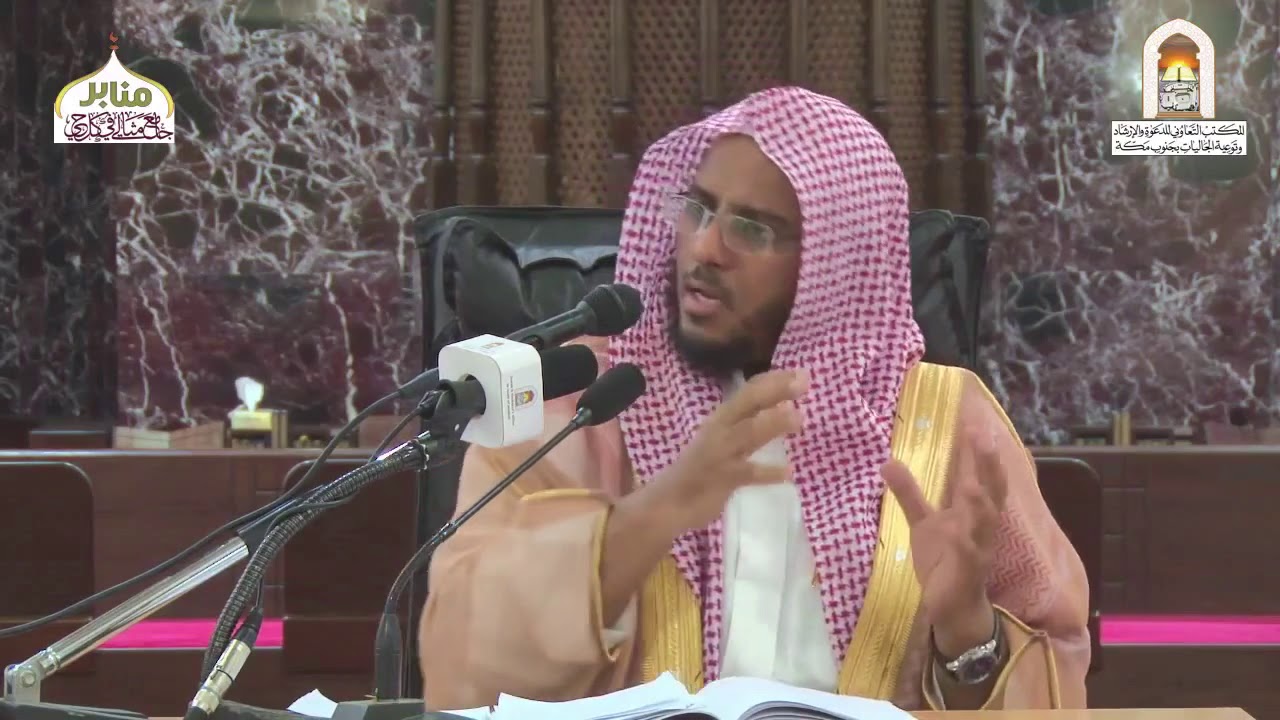 (الأسرة والأعمال التطوعية) .د. علي الشبيلي