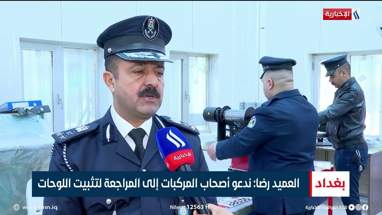 المرور العامة تباشر بطباعة لوحات تسجيل عجلات الأجرة | تقرير حسام التميمي