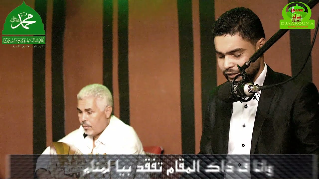 #قصيدة  في حب #رسول #الله أداء المنشد #طيفوري البشير ابن مدينة #سيدي #مخلوف2