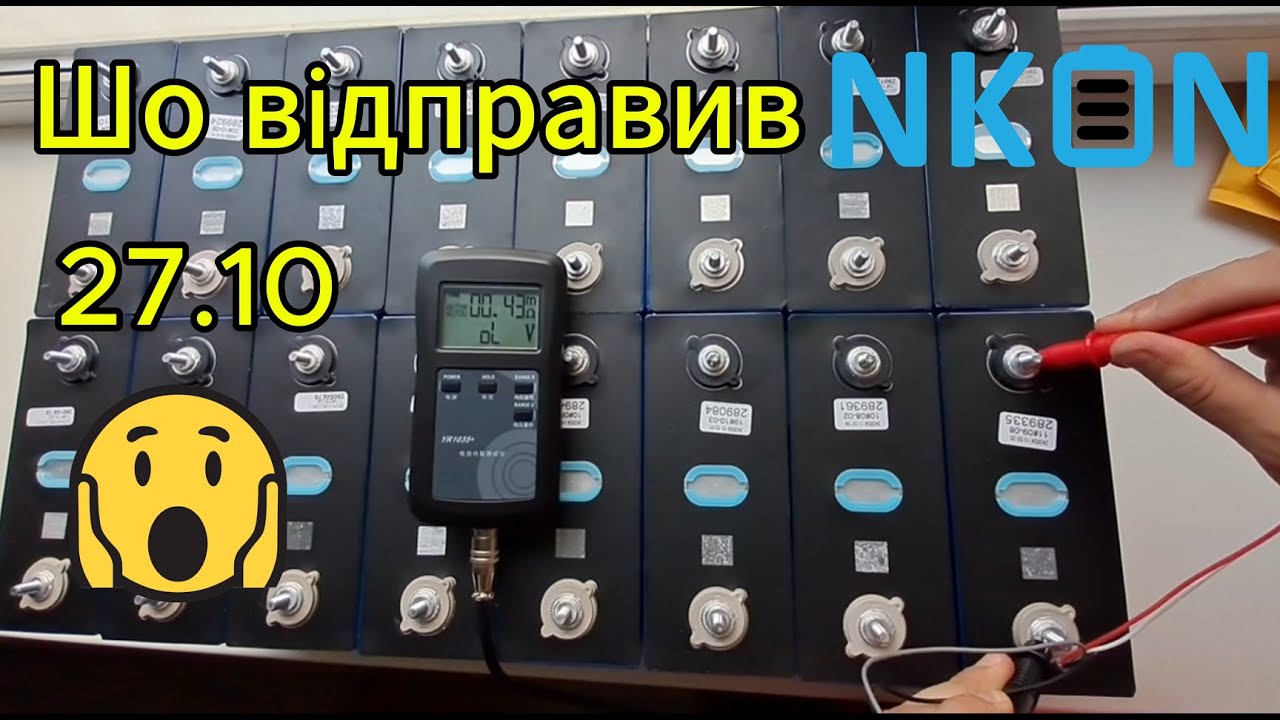 Посилки з nkon комірки Envision ESS 4LH3L7 280Ah LiFePO4