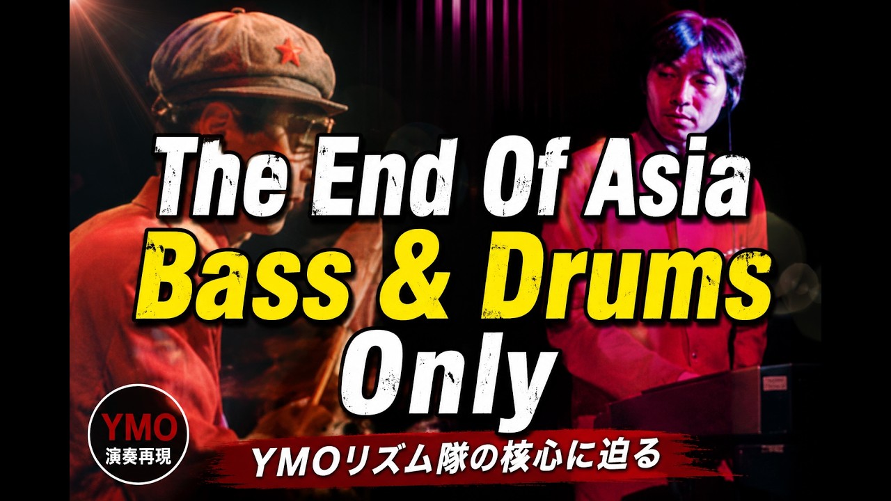 The End Of Asia Bass & Drums Only