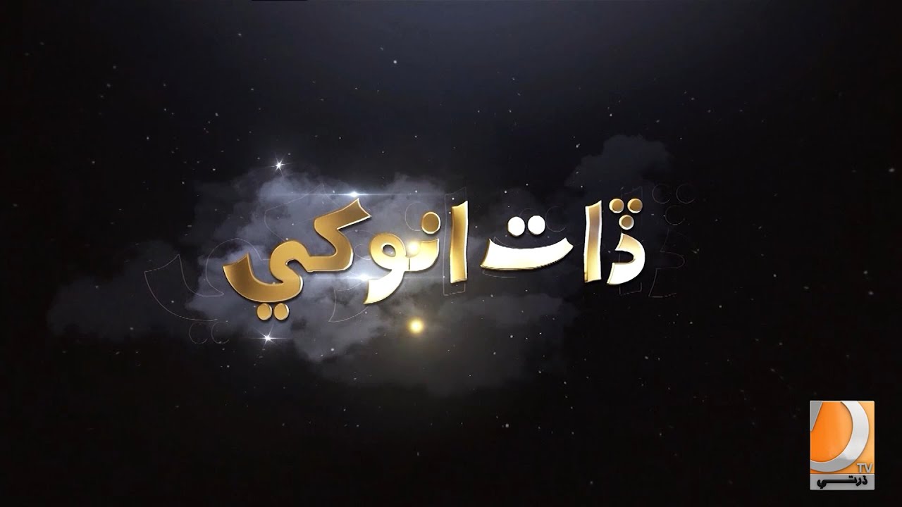 Daat Anokhi Host Shataab Zardari |Guest: Singer: Bashir Jatoi | Dharti TV Entertainment