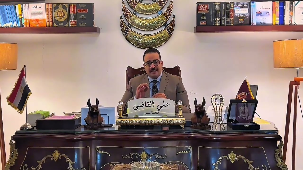 تعرف على الإجراءات القانونية لحماية حقوقك في جريمة  النصب